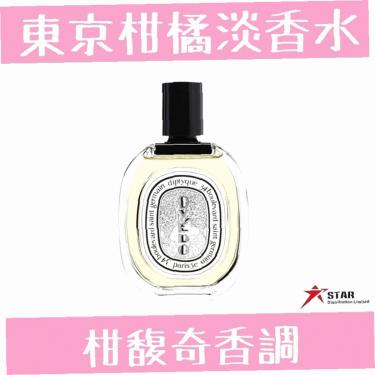 Diptyque Oyedo 100Ml    (Eau De Toilette) Unisex  