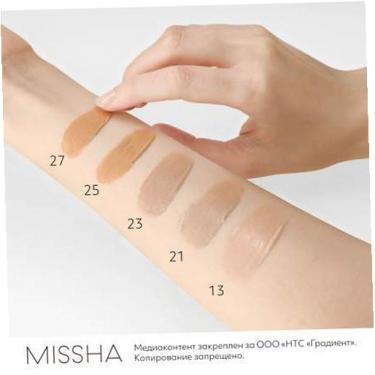 Missha M Perfect Cover BB Cream EX  SPF42   No.13 Bright Beige 20ml(BB Cream) Ženski